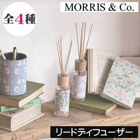 MORRIS & Co.（モリスアンドコー）【リードディフューザー90ml】アートラボ シンプリーいちご泥棒 ピンパネル フルーツ シンプリーセバーン ルームフレグランス アロマディフューザー フレグランスディフューザー 芳香剤 リビング トイレ インテリア ギフト プレゼント