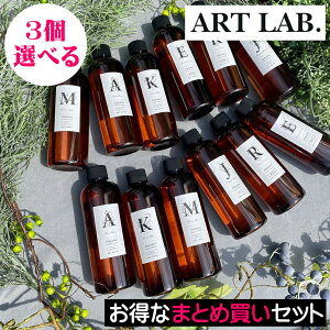 \OXIulC`[ [hfBt[U[ tBilߑւpj240ml At@xbgyIׂ邨3ZbgzA[g{ ARTLAB Songs of Nature [tOX A}fBt[U