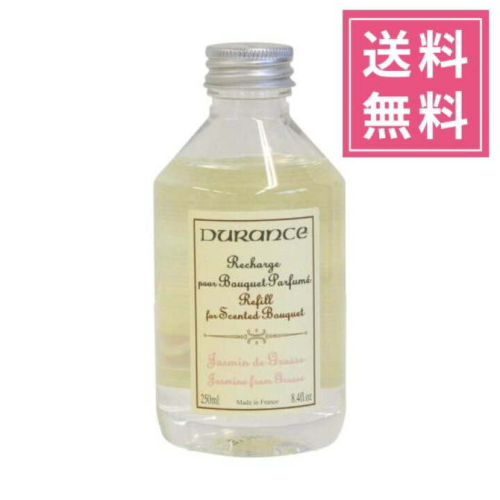 格安SALEスタート! デュランス スイートピー DURANCE フレグランスブーケ専用リフィル250ml 部屋用 格安SALEスタート! デュランス スイートピー DURANCE フレグランスブーケ専用リフィル250ml 部屋用