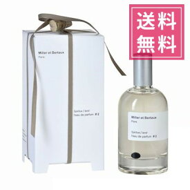 LOTHANTIQUE（ロタンティック）ミレー・エ・ベルトー オードパルファン 100ml【#2 spiritus land（スピリタスランド）】フランス製 香水 オードパルファムウッディ 男性 女性 プレゼント ギフト 贈り物 父の日 母の日誕生日