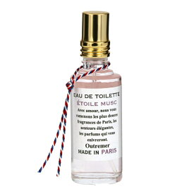 アロマリン Made in Paris（メイドインパリ）【ミニトワレ 15ml】フランス製 香水 L'Aromarine グラース 調香師 トリコロールカラー シンプル ヨーロッパ 輸入 海外 プレゼント ギフト 贈り物 携帯 持ち運び プチギフト