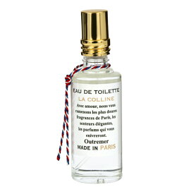 アロマリン Made in Paris（メイドインパリ）【ミニトワレ 15ml】フランス製 香水 L'Aromarine グラース 調香師 トリコロールカラー シンプル ヨーロッパ 輸入 海外 プレゼント ギフト 贈り物 携帯 持ち運び プチギフト