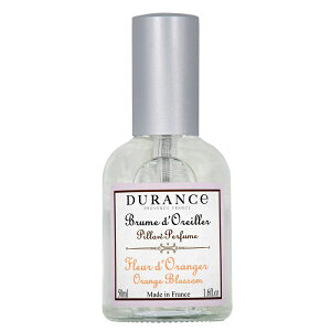 DURANCE(デュランス)【ピローミスト】フランス製 ピロースプレー リネン 寝室 香り アロマ 匂い 臭い 加齢臭 アロマスプレー アロマミスト ルームフレグランス ルームスプレート プレゼン