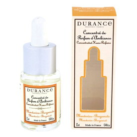 DURANCE（デュランス）【アロマオイル】フランス製 ブレンドアロマオイル グラース プロヴァンス 調香師 加湿器 アロマポット リラックス 芳香剤 ポプリ アロマストーン 持ち運び 睡眠 香り付け ルームフレグランス 高品質 女性 男性 ギフト プレゼント 贈り物 母の日