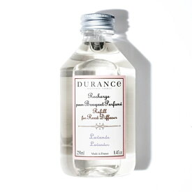 【正規品】DURANCE（デュランス）フレグランスブーケ（リードディフューザー）【リフィル（詰め替え用）】フランス製 ルームフレグランス レフィル アロマ 香り オシャレ おしゃれ アロマディフューザー つめかえ 追加 入れ替え 液体のみ オイルのみ 中身