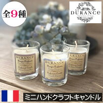 楽天市場】フランス キャンドルの通販