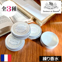 楽天市場】エスティローダー 練り香水の通販 ノウイング ソリッド パフューム ファビュラス フロッグ エスティローダー練香水