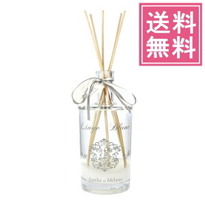 LOTHANTIQUE(ロタンティック)リネンブラン【フレグランスブーケ】フランス製 アロマ リードディフューザー ルームフレグランス ディフューザー 寝室 リビング ギフト プレゼント 女性 男性