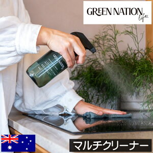 GREEN NATION LIFE�i�O���[���l�C�V�������C�t�j�y�}���`�N���[�i�[ 500ml�i�I�����W�����[�J���j�z�I�[�X�g�����A�� ���B�[�K���t�����h���[ �G�b�Z���V�����I�C���z�� �@���|�� ���\�X�v���[ 