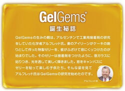 GelGems(ジェルジェム)