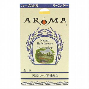 ラベンダー お香の人気商品 通販 価格比較 価格 Com ラベンダー お香の人気商品 通販 価格比較 価格 Com