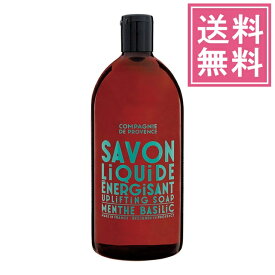 カンパニー ド プロバンス アポシケア リキッドマルセイユソープ リフィル（詰め替え用）1000ml【ミントバジル】フランス製 COMPAGNIE DE PROVENCE リキッドソープ オリーブオイル スイートアーモンドオイル グレープシードオイル 液体石けん 液体せっけん ボディソープ