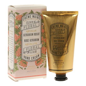 楽天市場 ハンドクリーム 香りゼラニウム ボディケア 美容 コスメ 香水 の通販