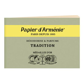 【正規品】papier d'armenie（パピエダルメニイ）トリプル 【トラディショナル】フランス製 お香 紙お香 空気の浄化 たばこの臭い ペットの臭い 料理の臭い 臭い消し ルームフレグランス アコーディオン プチギフト 携帯 プレゼント ギフト 贈り物 誕生日