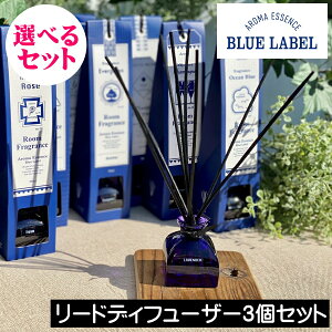 A}GbZX u[x [tOXi[hfBt[U[jy̑Iׂ3{ZbgzGPP Blue Label gC  Q rO A}  F u u^ X