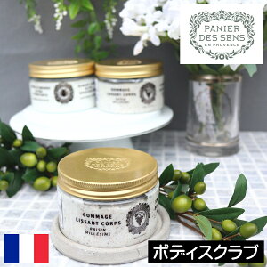 pjGfTX j[COO[vy{fBXNuzPANIER DES SENS tX {fBPA {fB[XNu zCgO[v uhE   lC v[g Mtg 蕨 