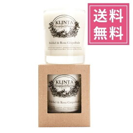 【正規品】KLINTA（クリンタ）マッサージキャンドルL 200ml【バブル＆ピンクグレープフルーツ】アロマキャンドル 植物由来 ソイワックス 北欧キャンドル スウェーデン イギリス イングランド 人気 グラス入りキャンドル プレゼント 女性 ギフト 贈り物 誕生日