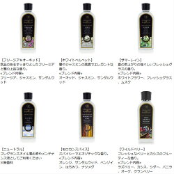 Ashleigh&Burwood(アシュレイ&バーウッド)ランプフレグランス