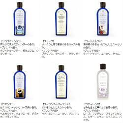 Ashleigh&Burwood(アシュレイ&バーウッド)ランプフレグランス