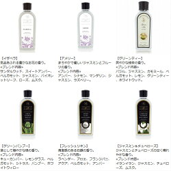 Ashleigh&Burwood(アシュレイ&バーウッド)ランプフレグランス