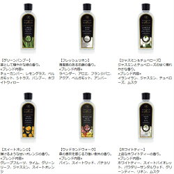 Ashleigh&Burwood(アシュレイ&バーウッド)ランプフレグランス