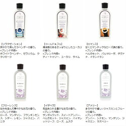 Ashleigh&Burwood(アシュレイ&バーウッド)ランプフレグランス