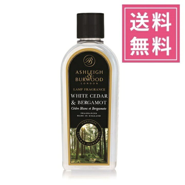楽天市場】【正規品】アシュレイ＆バーウッド フレグランス 