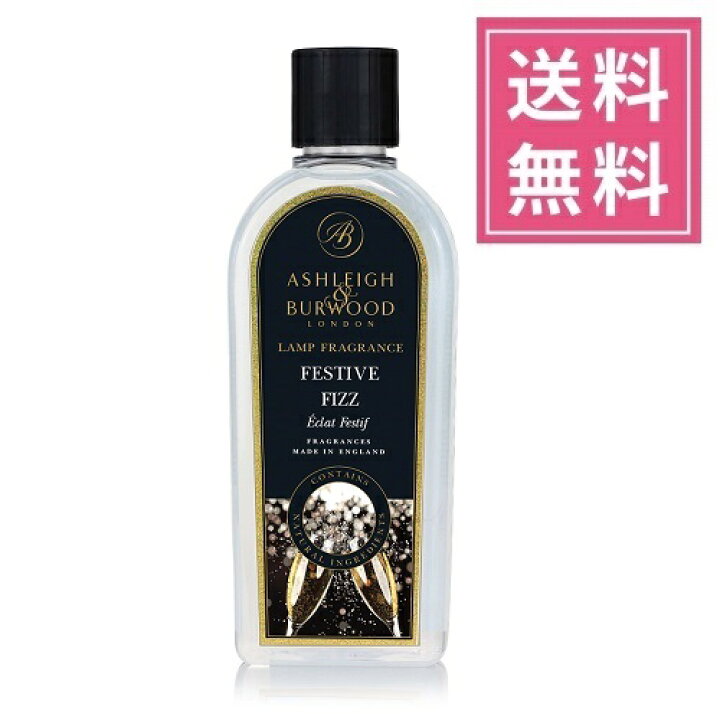 楽天市場】【数量限定】【正規品】アシュレイ＆バーウッド 
