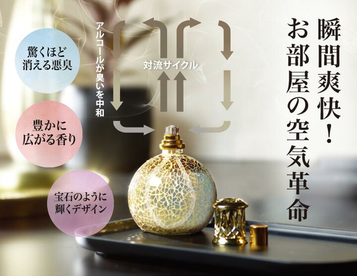 楽天市場】【当店限定オイル新作入荷】アシュレイ＆バーウッド 