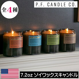 【正規品】P.F.CANDLE CO.（ピーエフキャンドル）アルケミー【ソイワックスキャンドル 7.2oz】PFキャンドル ALCHEMY グラス入り アロマキャンドル アメリカ製 人気 ソイワックス 大豆 自然由来 西海岸 カリフォルニア プレゼント 女性 ギフト 贈り物 男性 誕生日 オシャレ
