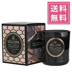 【正規品】VOLUSPA（ボルスパ）MAISON NOIR（メゾンノワール）クラシックキャンドル（アロマキャンドル）【ピンクシトロングレープフルーツ】アメリカ製 人気 ココナッツワックスブレンド グラスキャンドル プレゼント 女性 ギフト 贈り物 男性 誕生日 オシャレ 高級