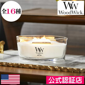 【ギフトラッピング対応可】ウッドウィック キャンドル 【ハースウィックL（専用箱入り）】Wood Wick アロマキャンドル アメリカ製 音 パチパチ 焚火 暖炉 木製 ソイワックス 大豆ワックス ブレンドワックス 植物性 人気 女性 男性 ギフト プレゼント 贈り物 大型 フタ付き