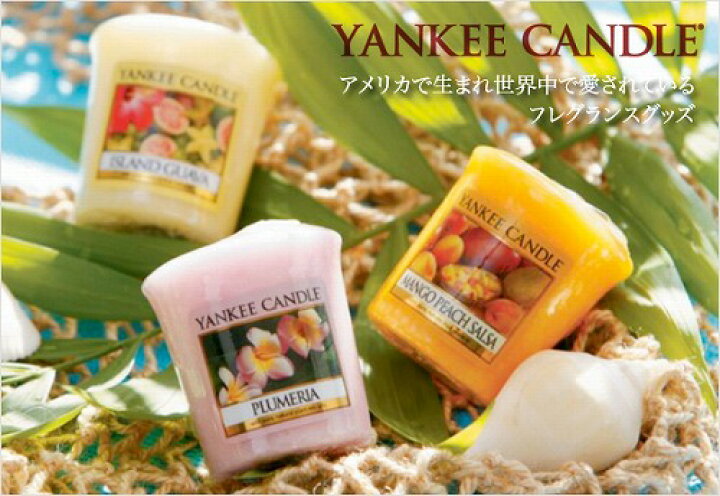 楽天市場】【正規品】アロマキャンドル セット YANKEE CANDLE 