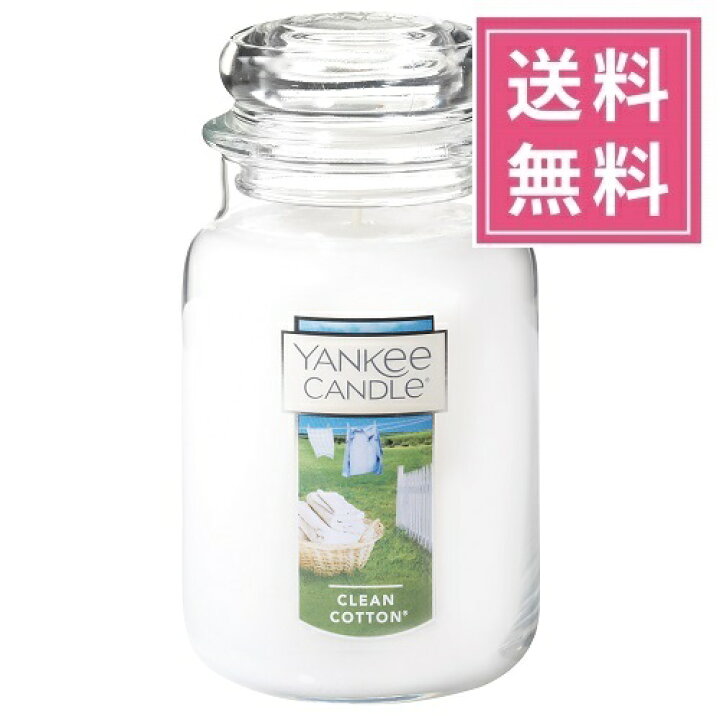 GUAセカンド(ヤンキーキャンドル) Yankee Candle ラージ グリーン 2Wick ジャーキャンドル Candle 22オンス
