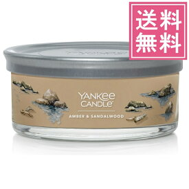 YANKEE CANDLE（ヤンキーキャンドル）アロマキャンドル【シグネチャータンブラー5ウィック】フレグランスキャンドル シンプル 大型 大きい 香りが強い しっかり香る グラス入り 芯が5本 アロマ センティッドキャンドル 人気 カメヤマ 女性 男性 ギフト プレゼント 贈り物