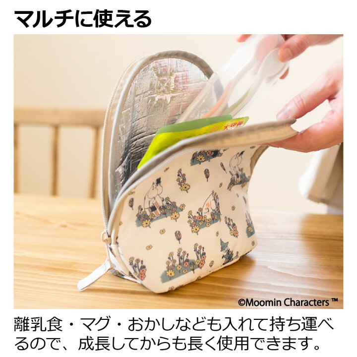 ムーミン リッチェル マグケース おでかけポーチ 保温 保冷 未使用品 