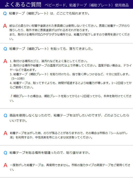 から厳選した ベビーガード 網戸ストッパー ベビー キッズ マタニティ おもちゃ トイレ用品 安全用品 安心 家具 けが防止 Riosmauricio Com