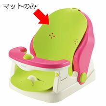 バスチェアマット付R用マットグリーン(GR)