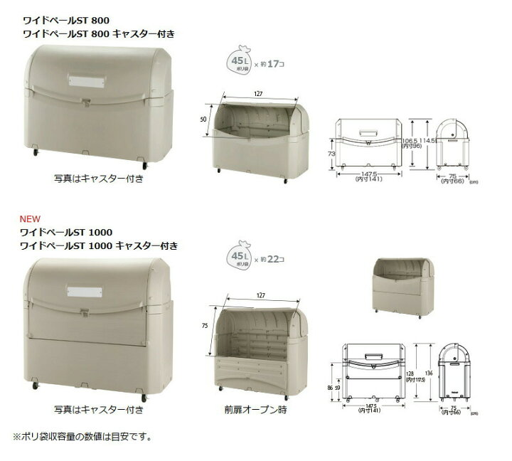 楽天市場】ワイドペールST 500 キャスター付きリッチェル 大型 業務用 