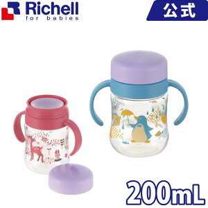 マグカップ 丸の人気商品 通販 価格比較 価格 Com