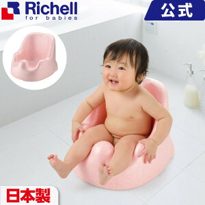 【快適！安全！】ワンオペお風呂でも赤ちゃん安心！使いやすいベビー用バスチェアのおすすめは？