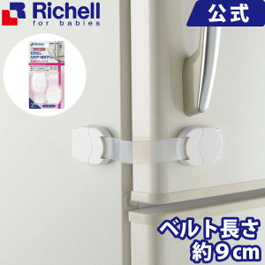 いたずら防止 引き戸 ベビーセーフティ小物の人気商品 通販 価格比較 価格 Com