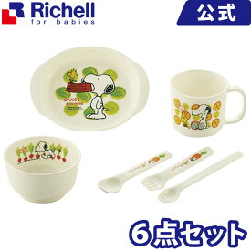 楽天市場 ベビー食器 スヌーピーの通販