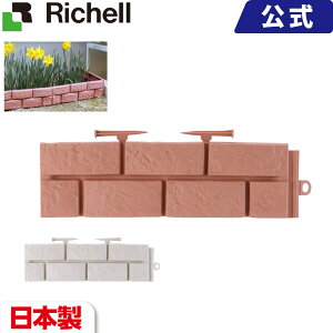 レンガ フェンスの人気商品 通販 価格比較 価格 Com