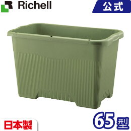 菜園上手 ジャンボ65型 グリーン(GR)