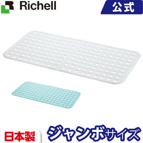 楽天市場 水まわり用品 ブランド リッチェル カラー ブルー 人気ランキング1位 売れ筋商品 週間ランキング 楽天市場 水まわり用品 ブランド リッチェル カラー ブルー 人気ランキング1位 売れ筋商品 週間ランキング