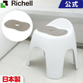 楽天市場 介護 椅子 日用品雑貨 文房具 手芸 の通販