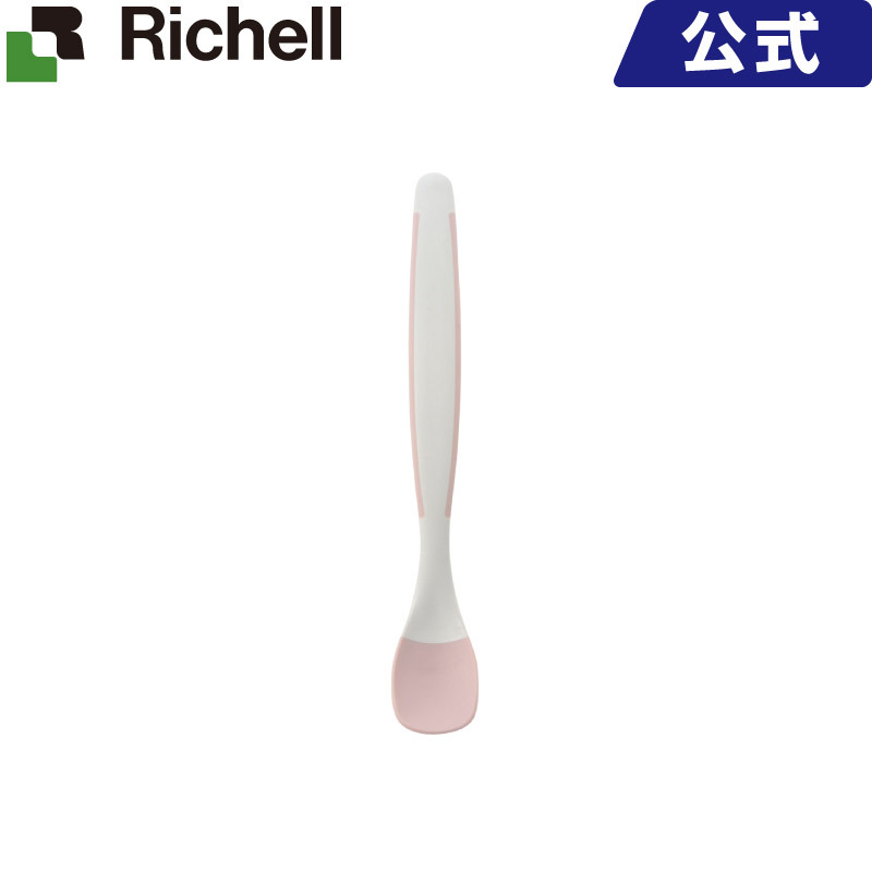 自助食器 信憑 介護用品 格安 持ちやすい 滑りにくい すくいやすい メーカー公式店舗 リッチェル Richell 持ちやすいスプーン 使っていいね