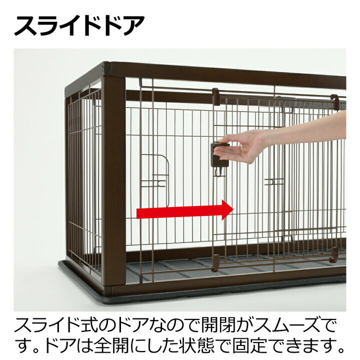 楽天市場】【公式直営】木製スライドペットサークル ワイドペットの 