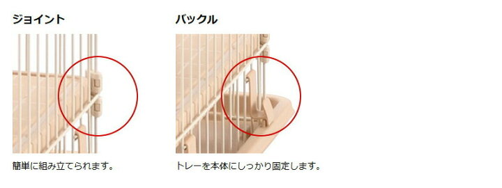 楽天市場】【公式直営】バンビーノ キャットサークルリッチェル 